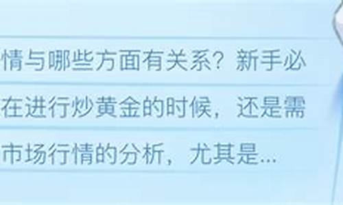 最新天安点金价格_手机微信发不了定位