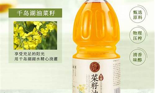 白鹤湖糕点怎么样_白鹤湖菜籽油价钱