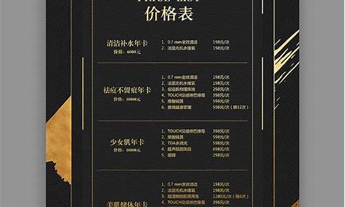 嘉华黑金价格查询最新_嘉华黑金价格查询