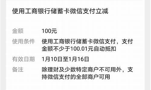 杭州工行积存金价查询_工行积存金收益怎么