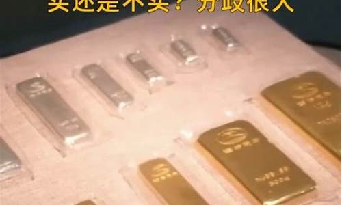 黄金国庆和双11哪个便宜_金价国庆低还是