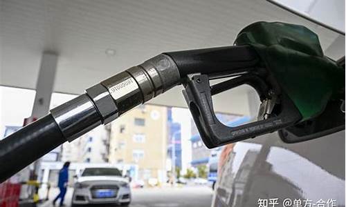 今天汽车95号油价_今日汽油95号油价