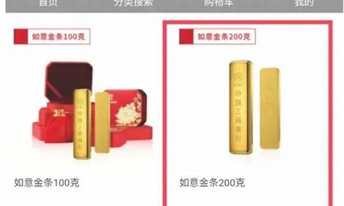 积存金价格波动分析实训过程_积存金价格怎