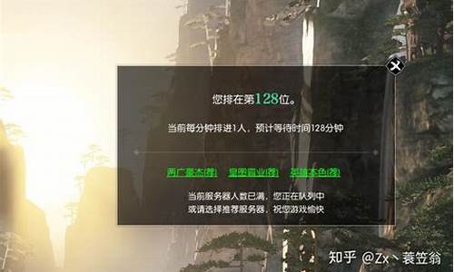 逆水寒现在金价多少_逆水寒金价下降问题