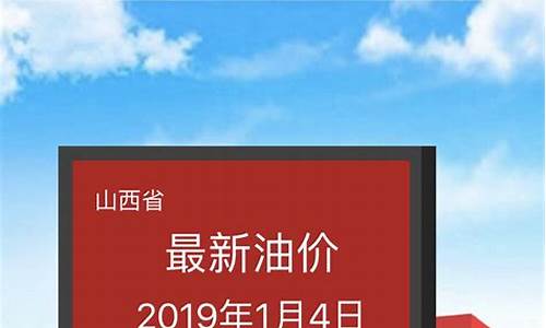 中国98油价查询_98汽油价格查询