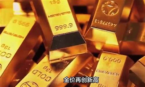 金价大涨金店为何跑了_金价跌金店金价不调整