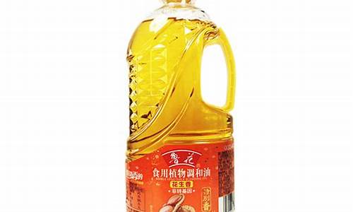 鲁花坚果调和油价格_鲁花调和油配料表