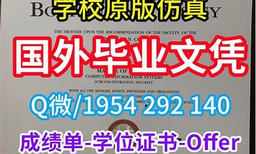 叶史瓦奖学金价格_叶史瓦大学本科转学申请条件