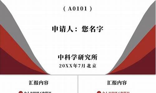 科学打造基金价值_怎样写好基金的关键科学问题