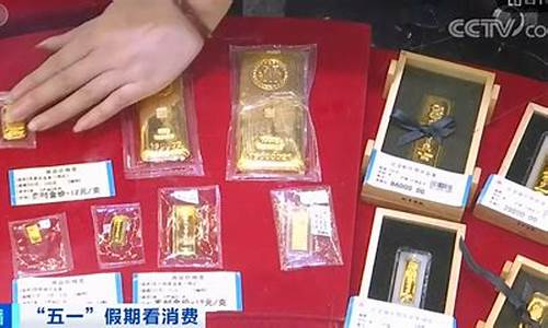 金价涨幅_金价大涨100元