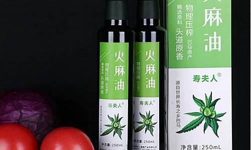 广东一级火麻油价格表_火麻油特级与一级区别