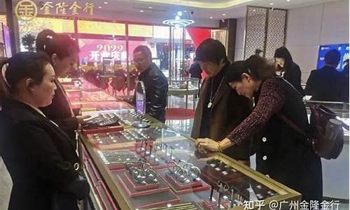 西安潼关金店现在金价多少_潼关县金价便宜吗