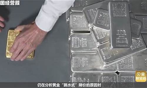 金价还会跌破380吗_金价还会再降吗