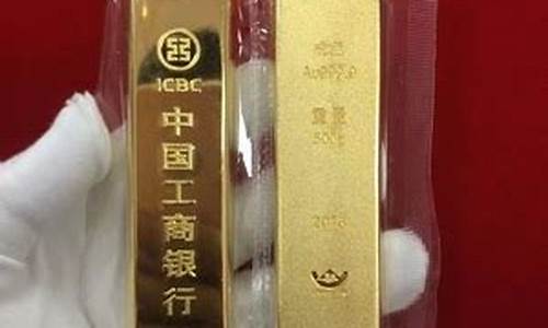 工行如意金价格今天_工行如意金价格今天多少一克