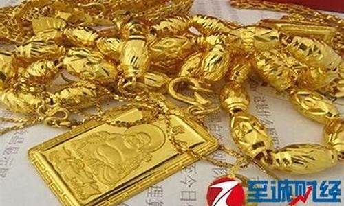 亳州老凤祥今天金价_蒙城老凤祥黄金价格