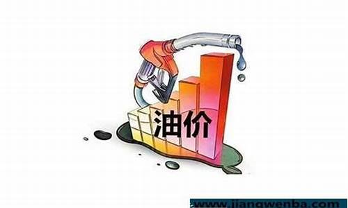 哪里可以查历年油价_油价网怎么查历史油价