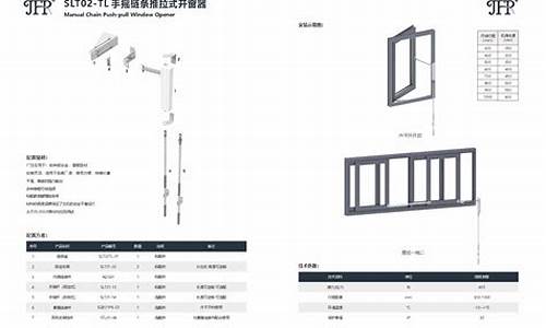 五金门窗推拉器_正品推拉窗五金价格表