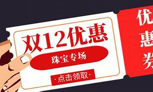 周大福12月2日金价_双十二周大福金价