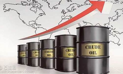 国际油价期货多少钱桶_国际油价期货价格