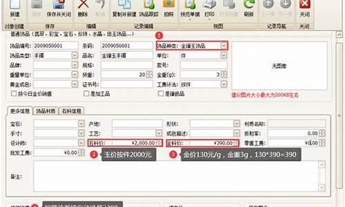 销售标错金价怎么处理_标错价格 可以不卖吗