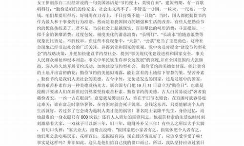 油价问题_关于中国油价的辩论稿