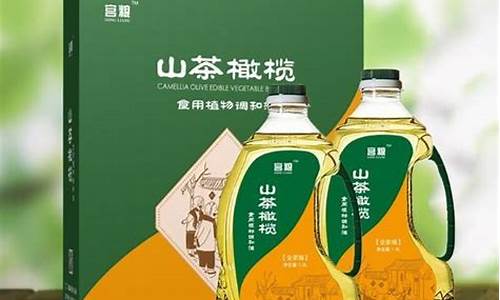 全家福大豆油多少钱_全家福调和油价钱