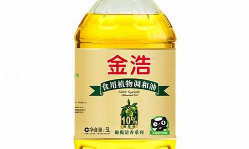 橄榄调和油是什么油_橄榄食用调和油价