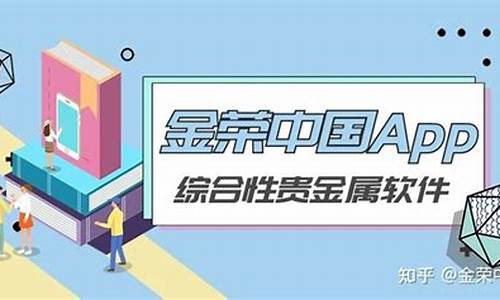 实时金价用什么小程序_实时金价软件下载