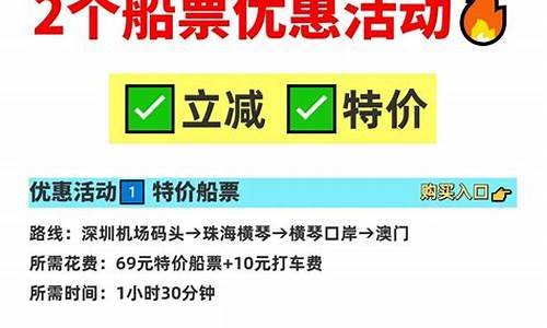 价查询表_澳门金价优惠活动