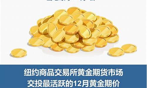 201511月金价_2015的金价是多少