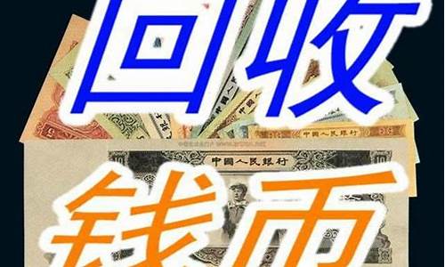 抚顺金价回收价格_抚顺黄金回收多少钱一克