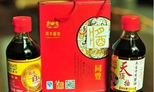 肇庆同丰酱油怎么样_肇庆同丰酱油价格