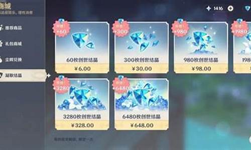 幻魔炼金拵怎么做_幻练氪金价格多少