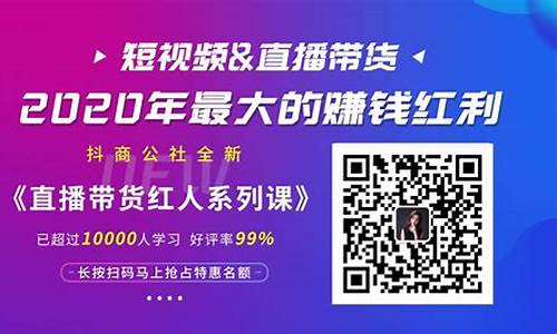 抖音橱窗押金是多少_橱窗押金价格怎么算