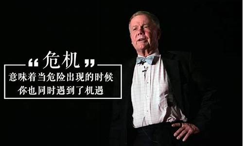 罗杰斯最新黄金白银预测_罗杰斯预测2030金价