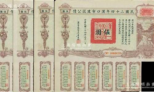 1927年金价_1920年汉口金价