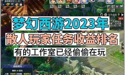 梦幻2023年各区金价_梦幻2021金价