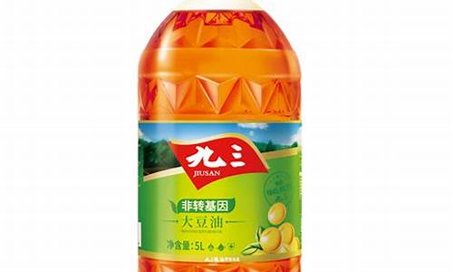 大庆市九三豆油价钱5L_九三大豆油900ml