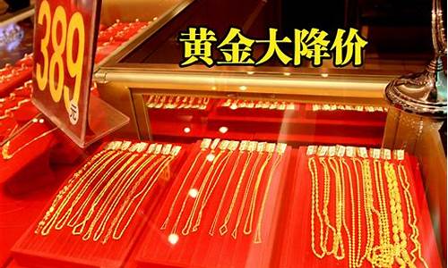 金六福金价今日金价多少一克_金六福珠宝今天金价