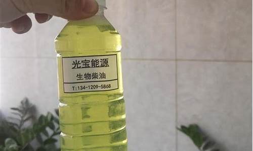 布伦特汽油怎么样_最新布伦特轻质循环油价格