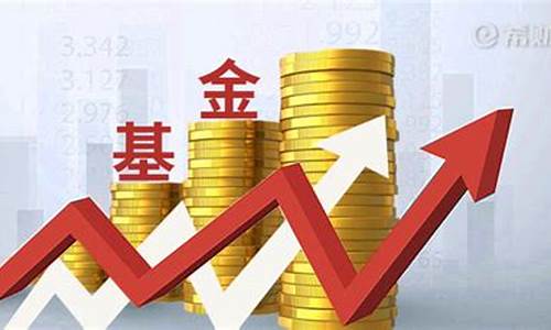 基金价格怎么下降_基金价格涨跌