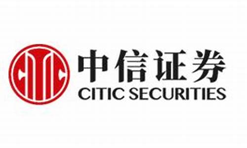 中信证券基金价格_中信证券基金价格表图片