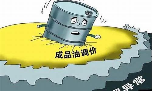 油价为什么降这么多_油价为何突然下跌