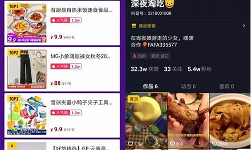 抖音带货保证金是多少_抖音带货保证金价格怎么算