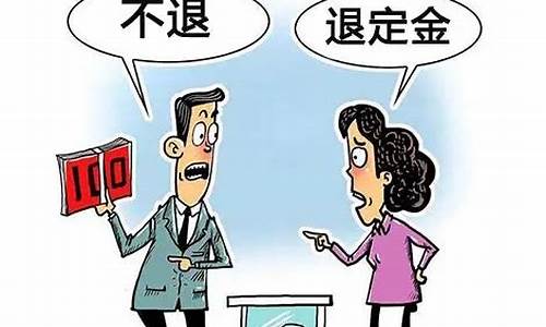 定金交了价格会变吗_定金价格还能谈吗