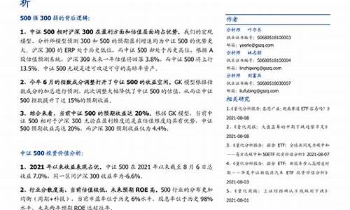 中报掘金价值分析_2021年掘金宝资讯最新消息