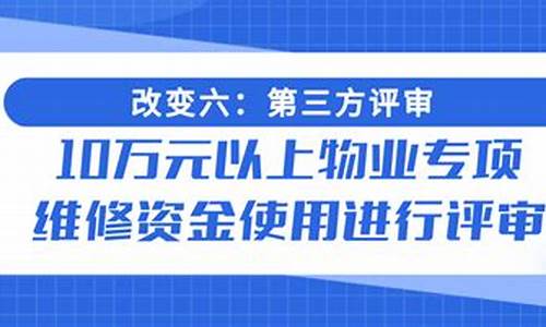 重庆大修基金120元_大修基金价格重庆