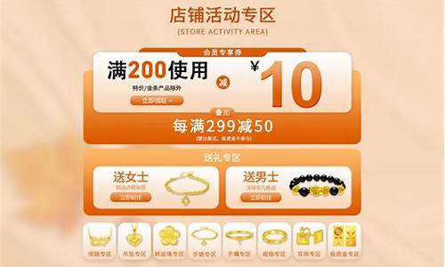 招金银楼银饰价格_招金银楼2019年金价