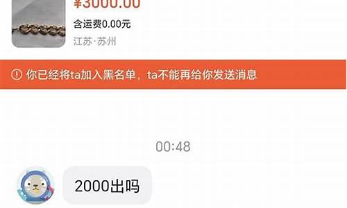 问金价的笑话文案搞笑_销售黄金问句