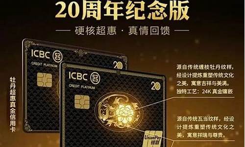 中国工商银行的金价_工行2016年金价